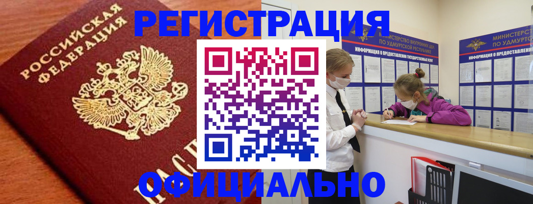 найти адрес прописки в Челябинской области